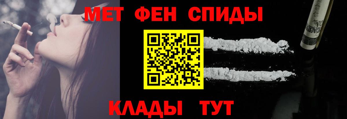 АМФЕТАМИН VHQ Алапаевск