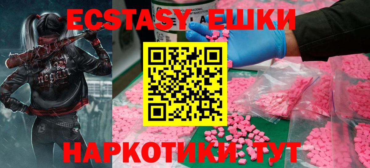 Ecstasy louis Vuitton  Ecstasy  Алапаевск  мориарти наркотические препараты  Вход с VPN 