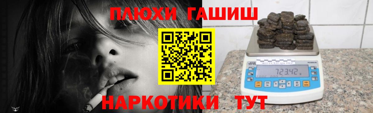 Гашиш VHQ Алапаевск