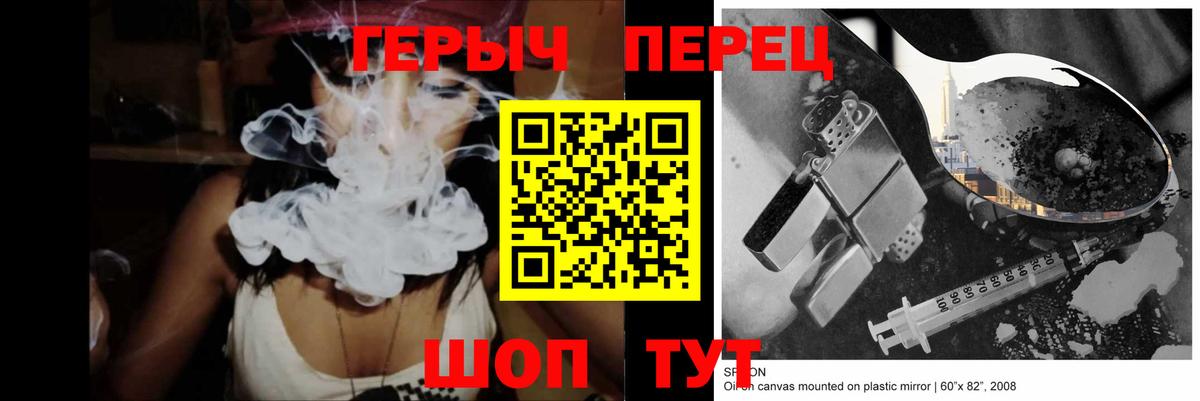 Героин белый Алапаевск