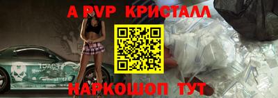 MDMA Комсомольск-на-Амуре