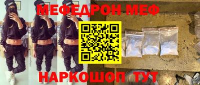 MDMA Комсомольск-на-Амуре