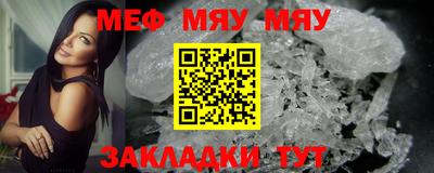 метамфетамин Конаково