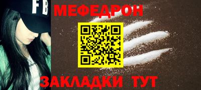 MDMA Комсомольск-на-Амуре