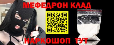 MDMA Комсомольск-на-Амуре