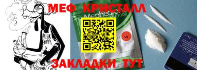 MDMA Premium VHQ Коммунар