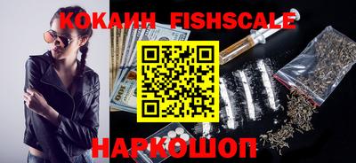 метамфетамин Конаково