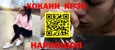 метамфетамин Конаково