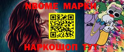 метамфетамин Конаково