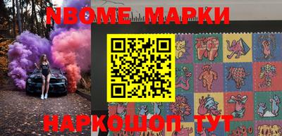 MDMA Комсомольск-на-Амуре
