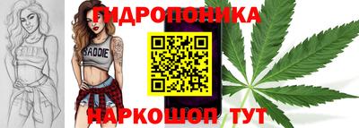 метамфетамин Конаково