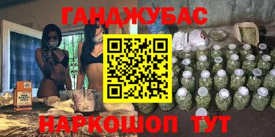 метамфетамин Конаково