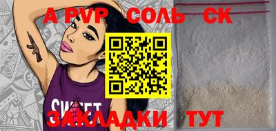 метамфетамин Конаково