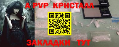 метамфетамин Конаково