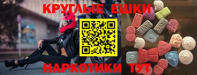 MDMA Premium VHQ Коммунар