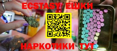 метамфетамин Конаково