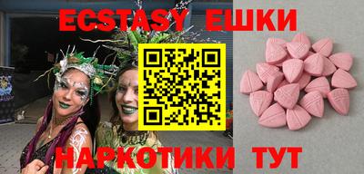 метамфетамин Конаково