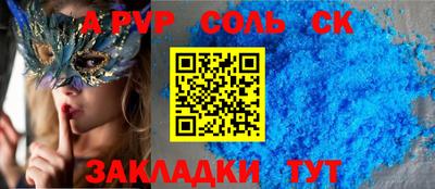 метамфетамин Конаково