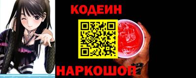 метамфетамин Конаково