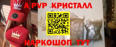 метамфетамин Конаково