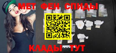 MDMA Комсомольск-на-Амуре