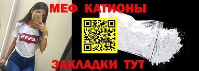 метамфетамин Конаково