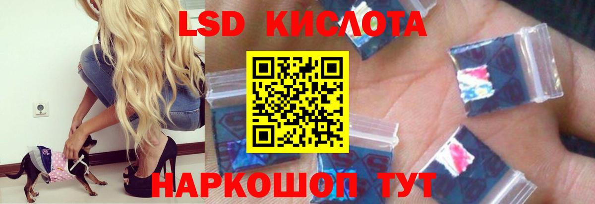 LSD-25 экстази ecstasy  Вход с VPN  гидра ссылки  ЛСД экстази ecstasy  Алапаевск 