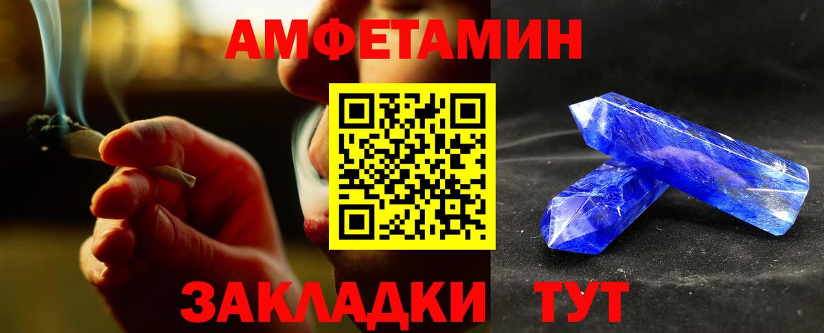 Первитин мет Алапаевск