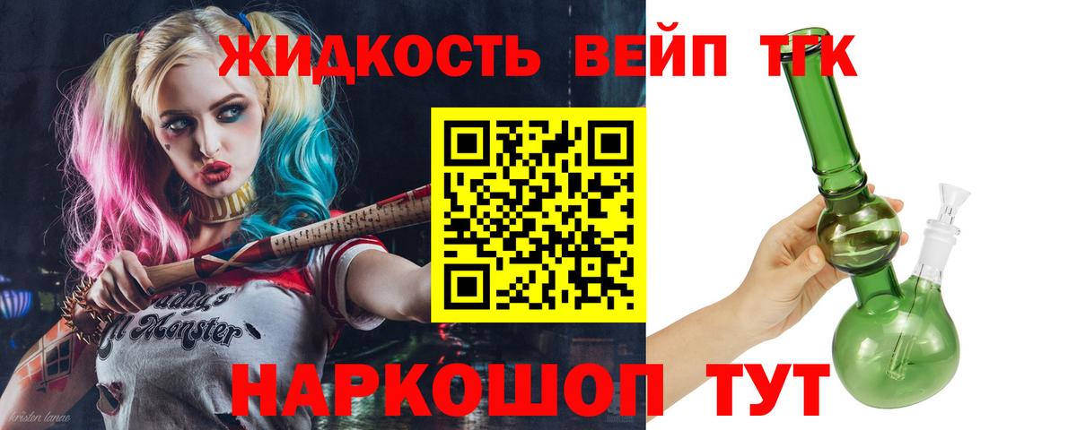 ТГК концентрат  ТГК концентрат  Алапаевск  купить наркотики цена  Вход с VPN 
