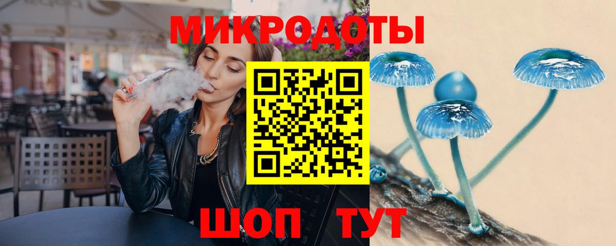 Галлюциногенные грибы Magic Shrooms Алапаевск