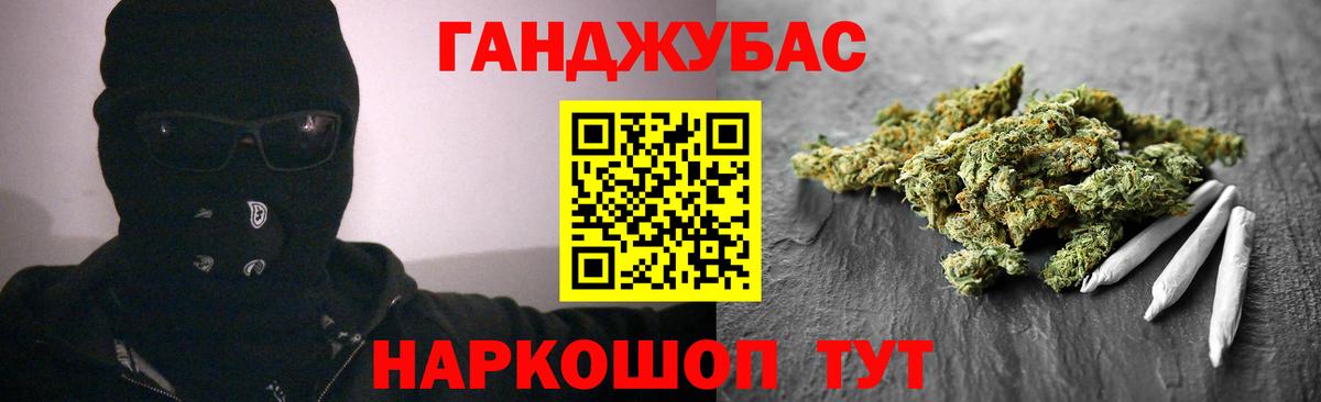 Каннабис VHQ Алапаевск
