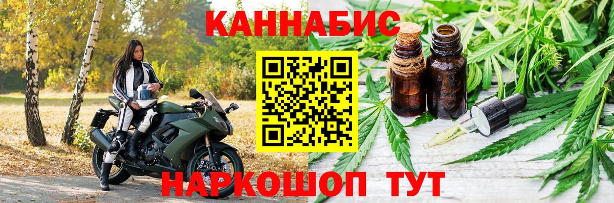 Алапаевск  Конопля VHQ  Марихуана Bruce Banner  Вход с VPN  Каннабис план 